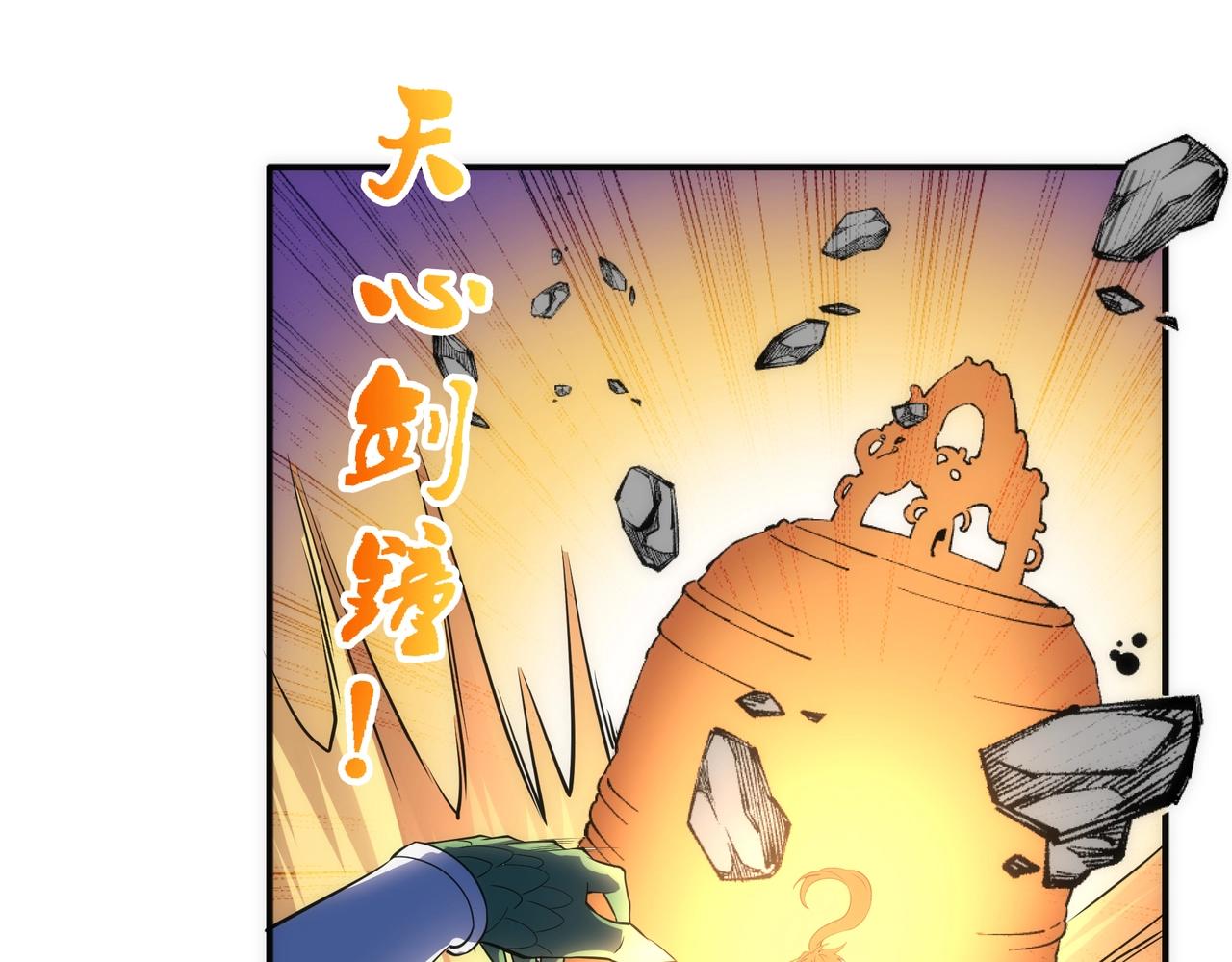 第50话 下地狱吧74