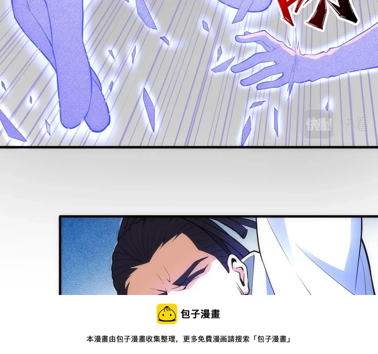 第69话 以下克上49