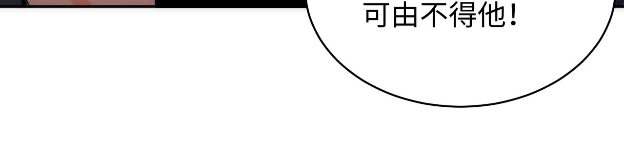 第8话 整装待发45