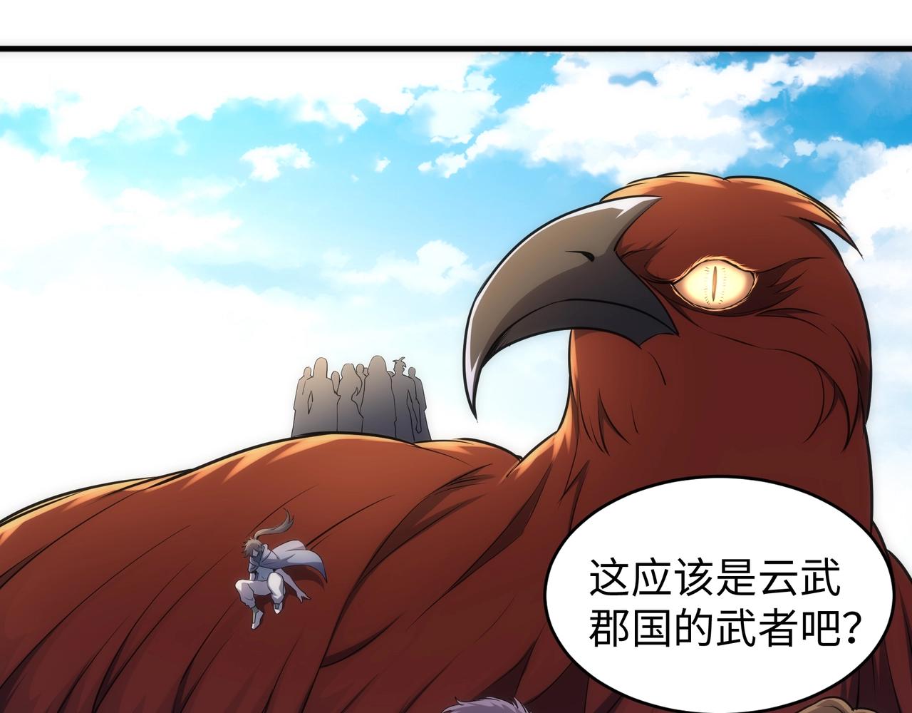 第43话 敌国挑衅69