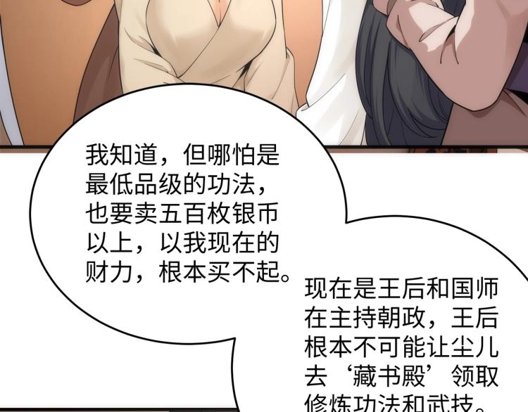 第4话 林家风波6