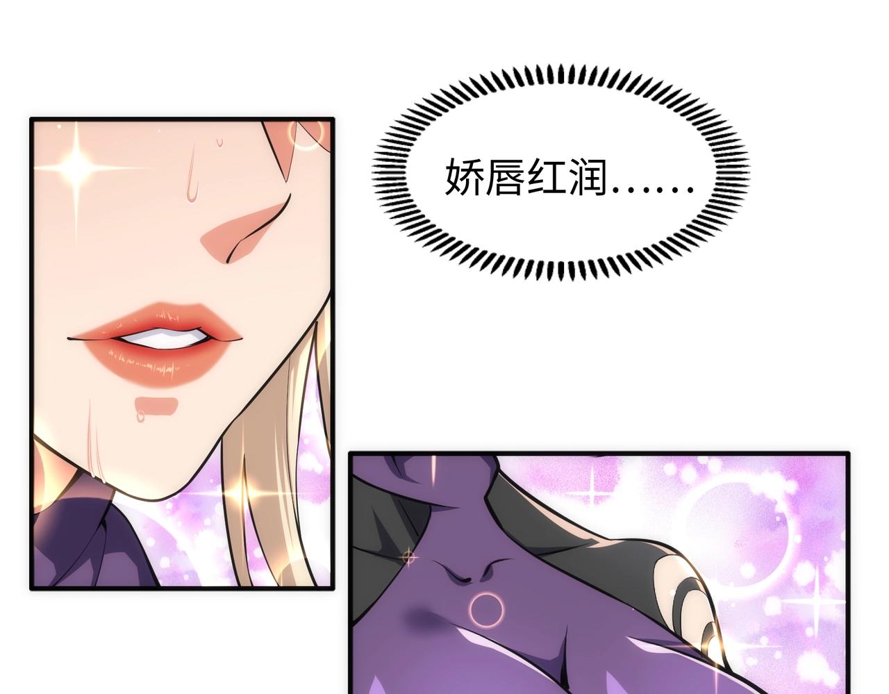 第49话 陷入重围11