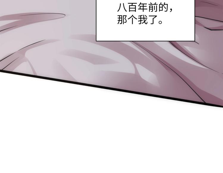 第1话 帝子重生62
