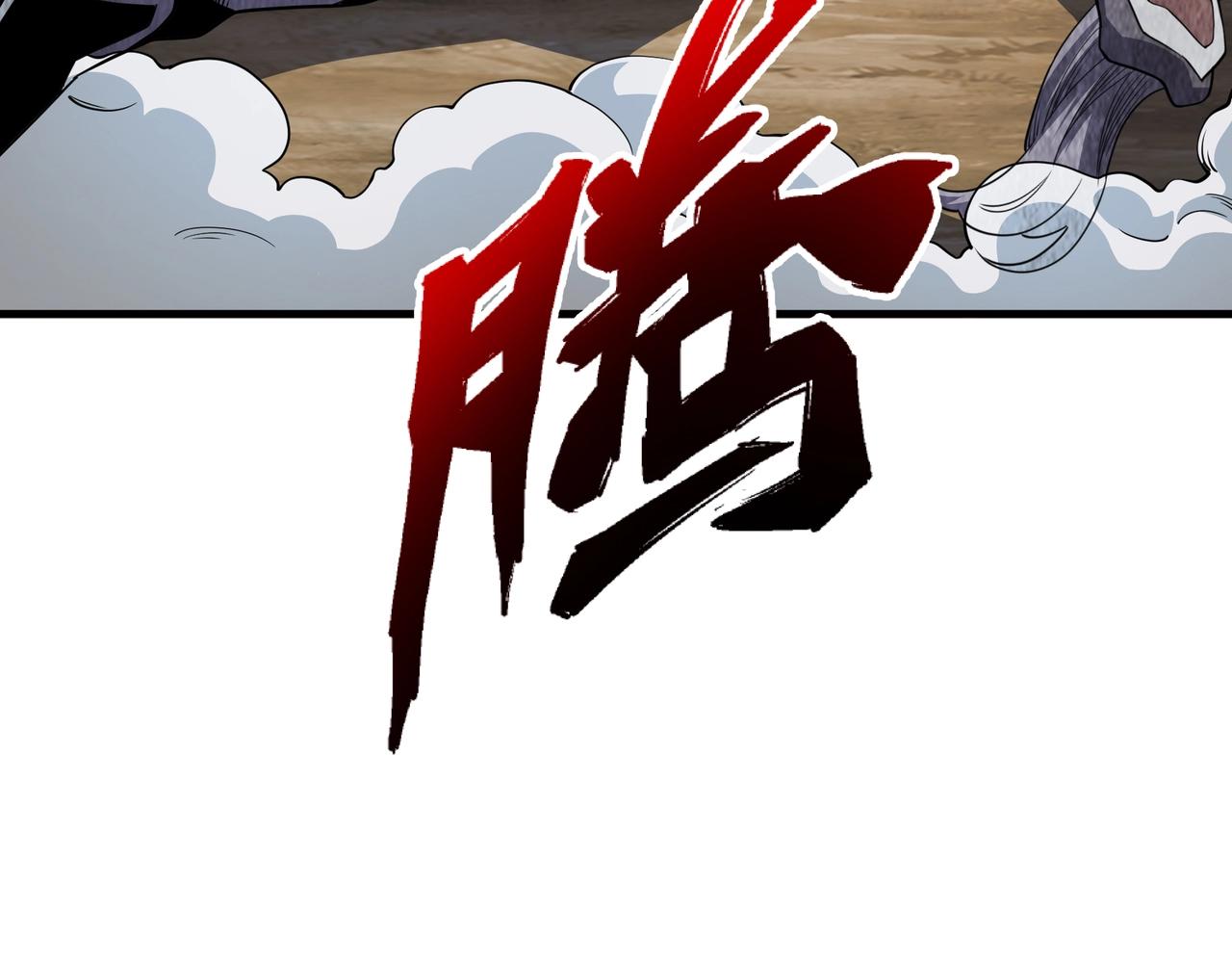 第11话 青火鹿41
