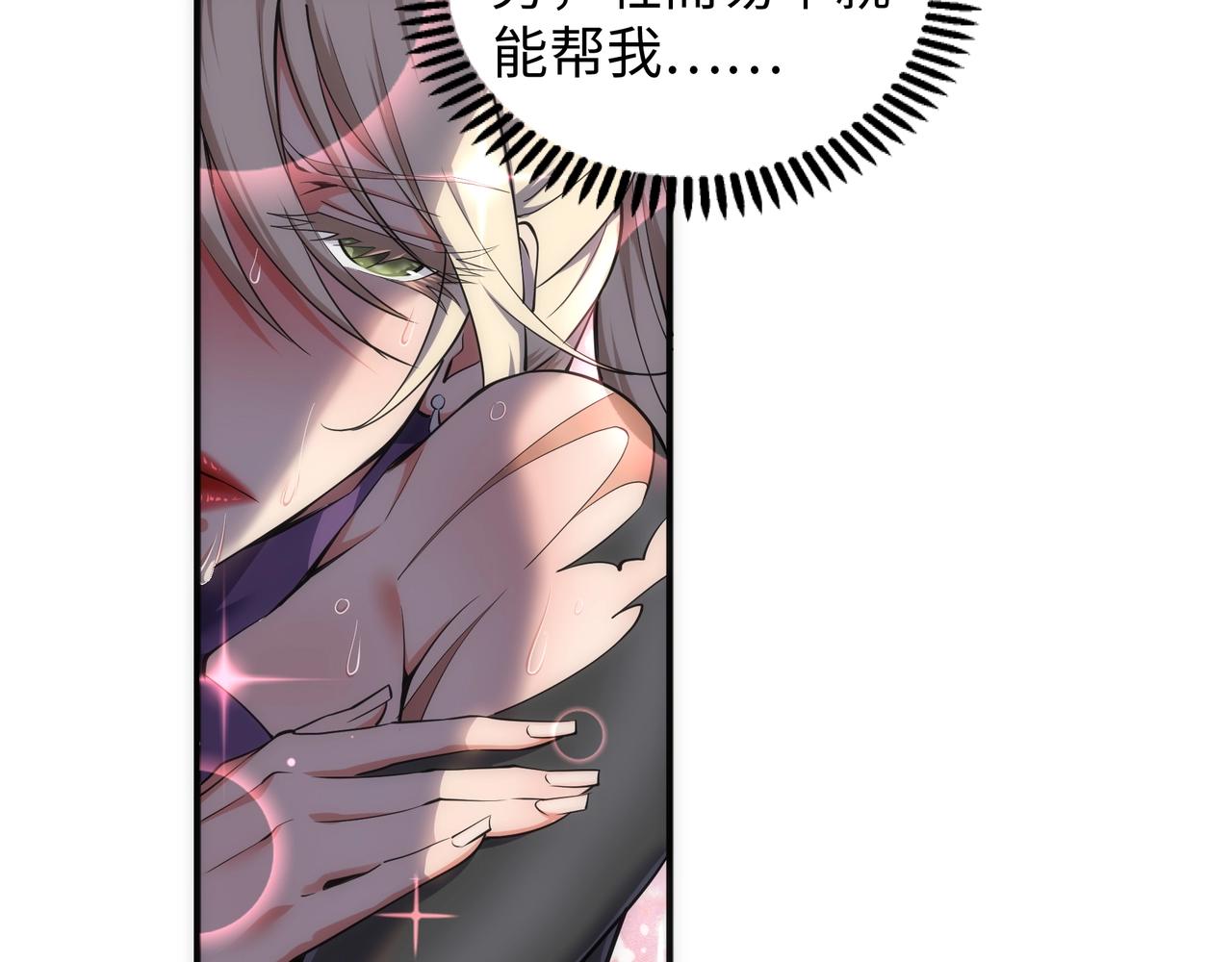 第55话 小黑建功44