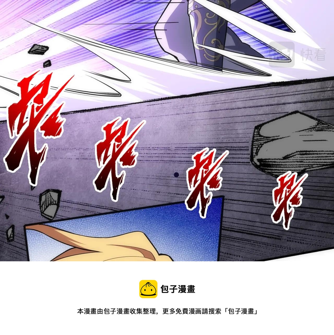 第25话 败柳乘风56