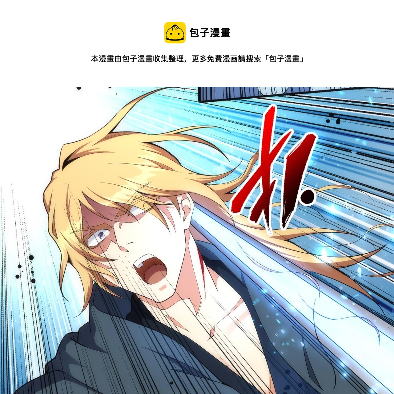 第25话 败柳乘风44
