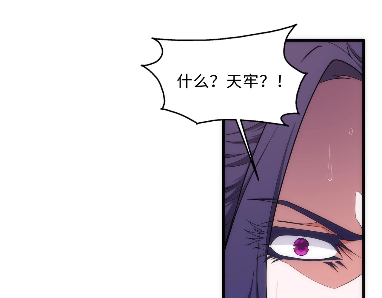 第31话 引蛇出洞67