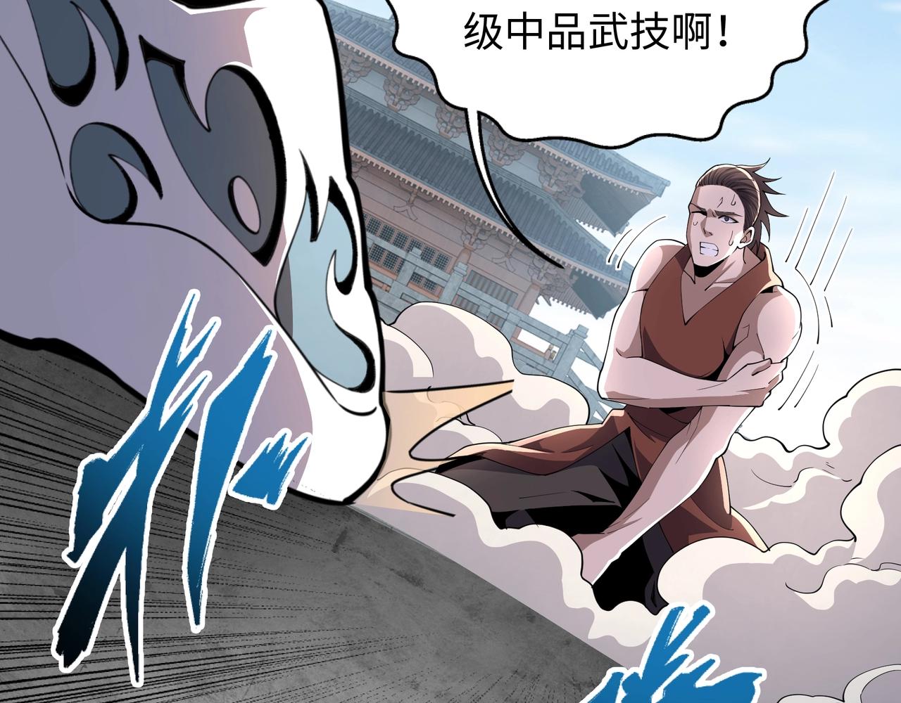 第14话 战林泞姗9