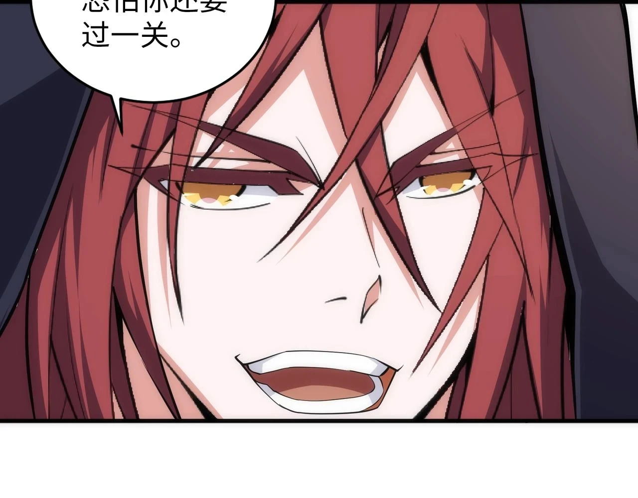 第68话 强势出手65