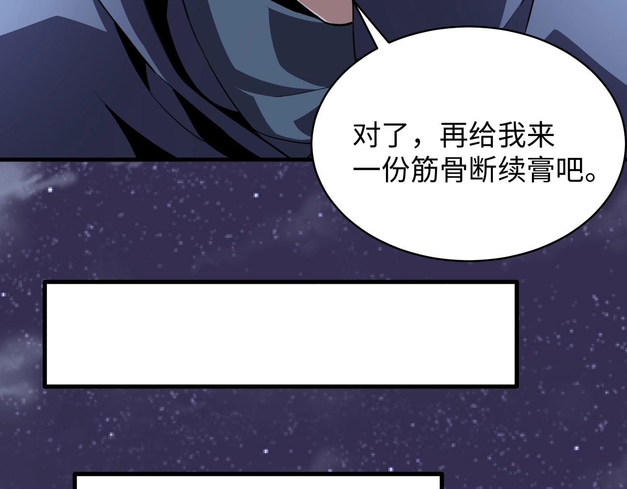 第5话 灵级剑法131