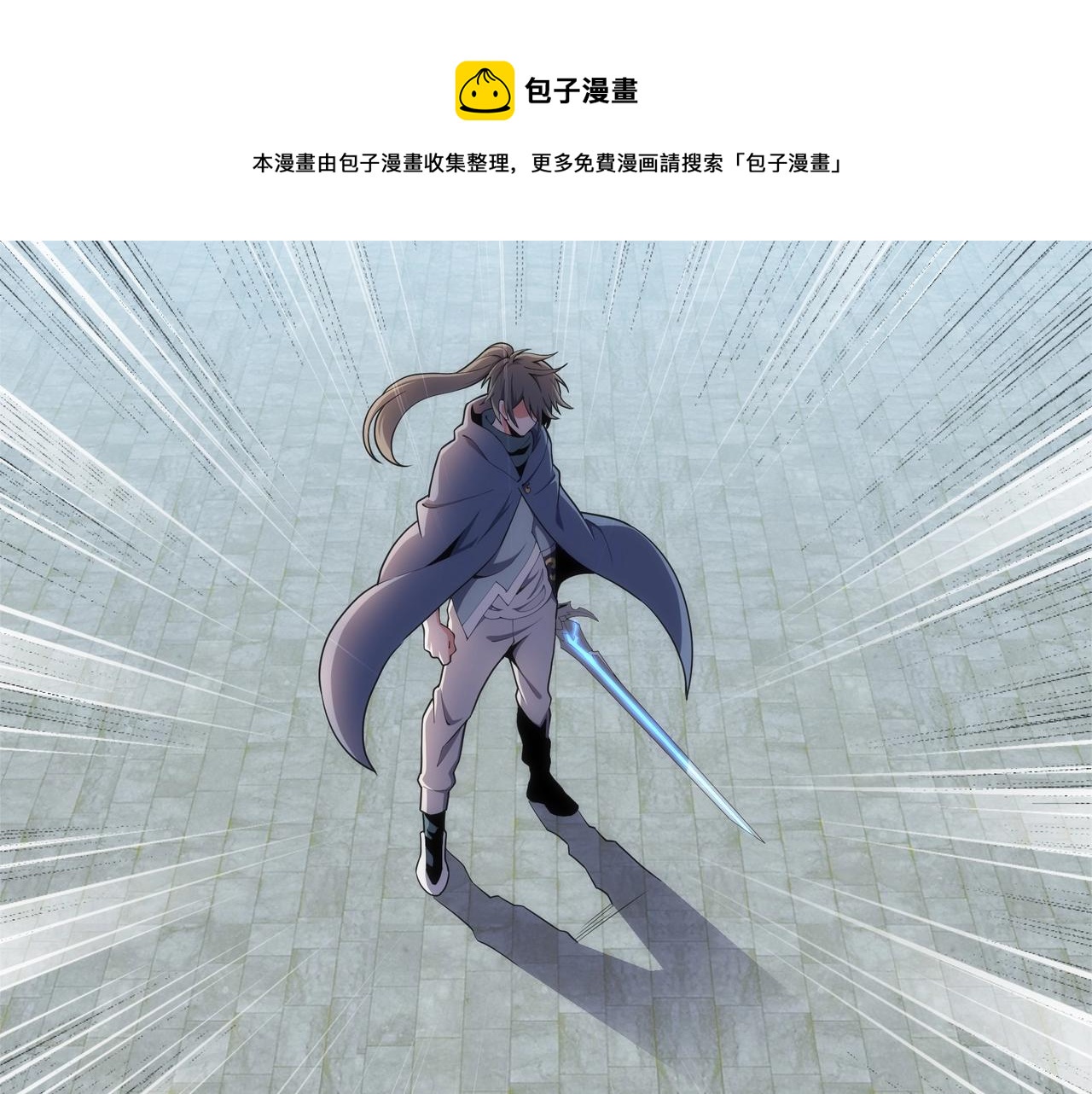 第24话 柳承风68