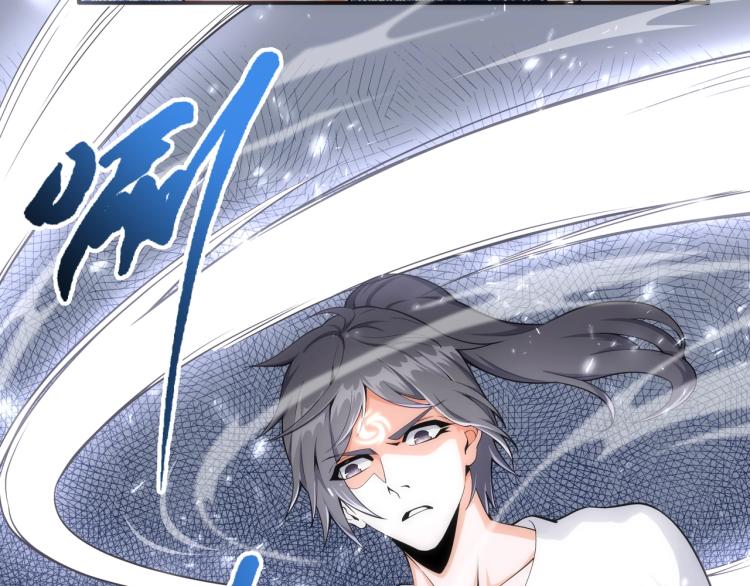第3话 时空晶石69