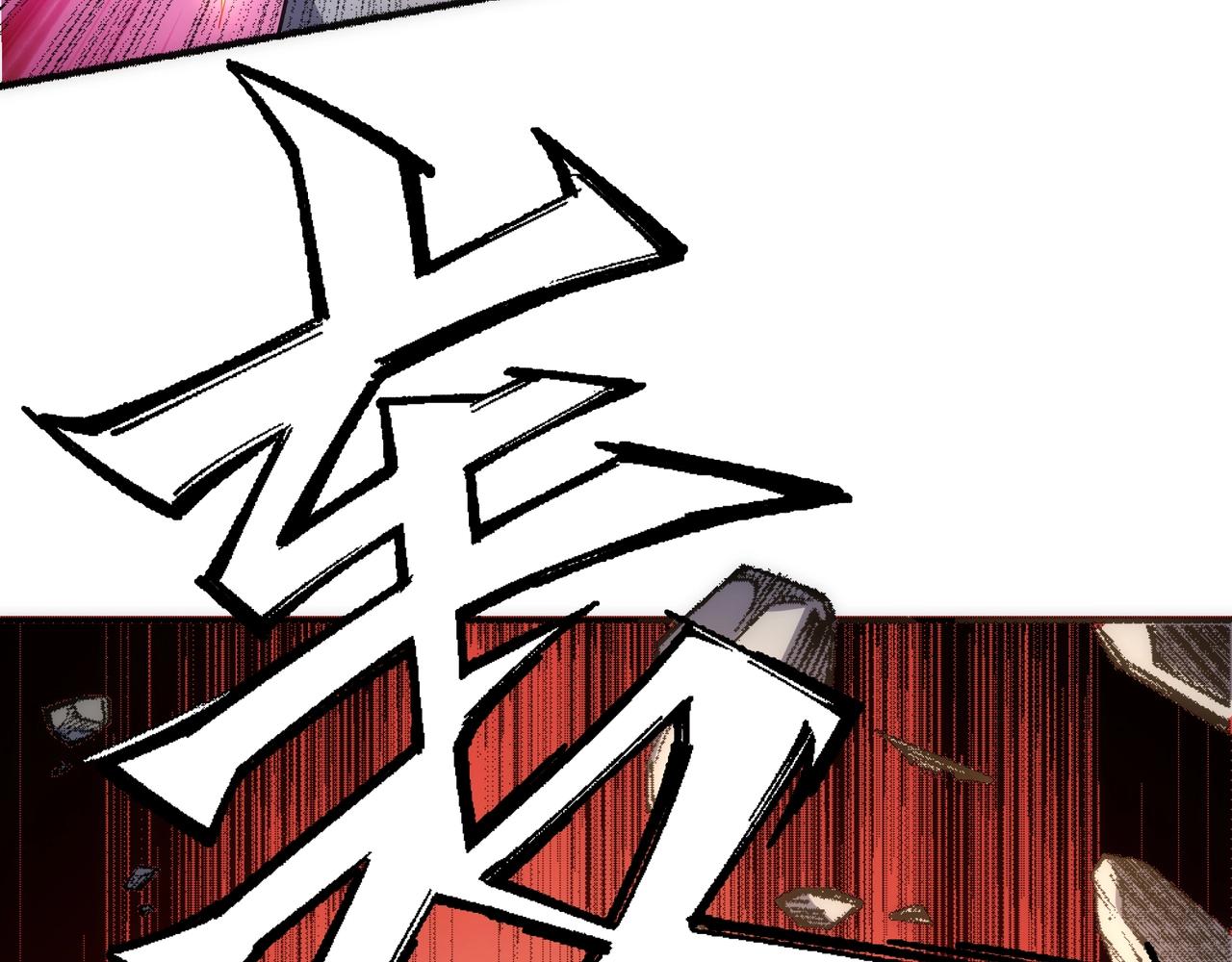 第53话 冰火麒麟甲62