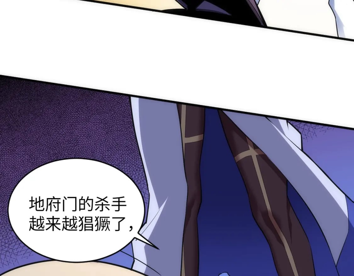 第90话 师姐是郡主？！59