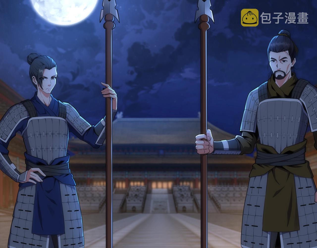 第32话 武市学宫82
