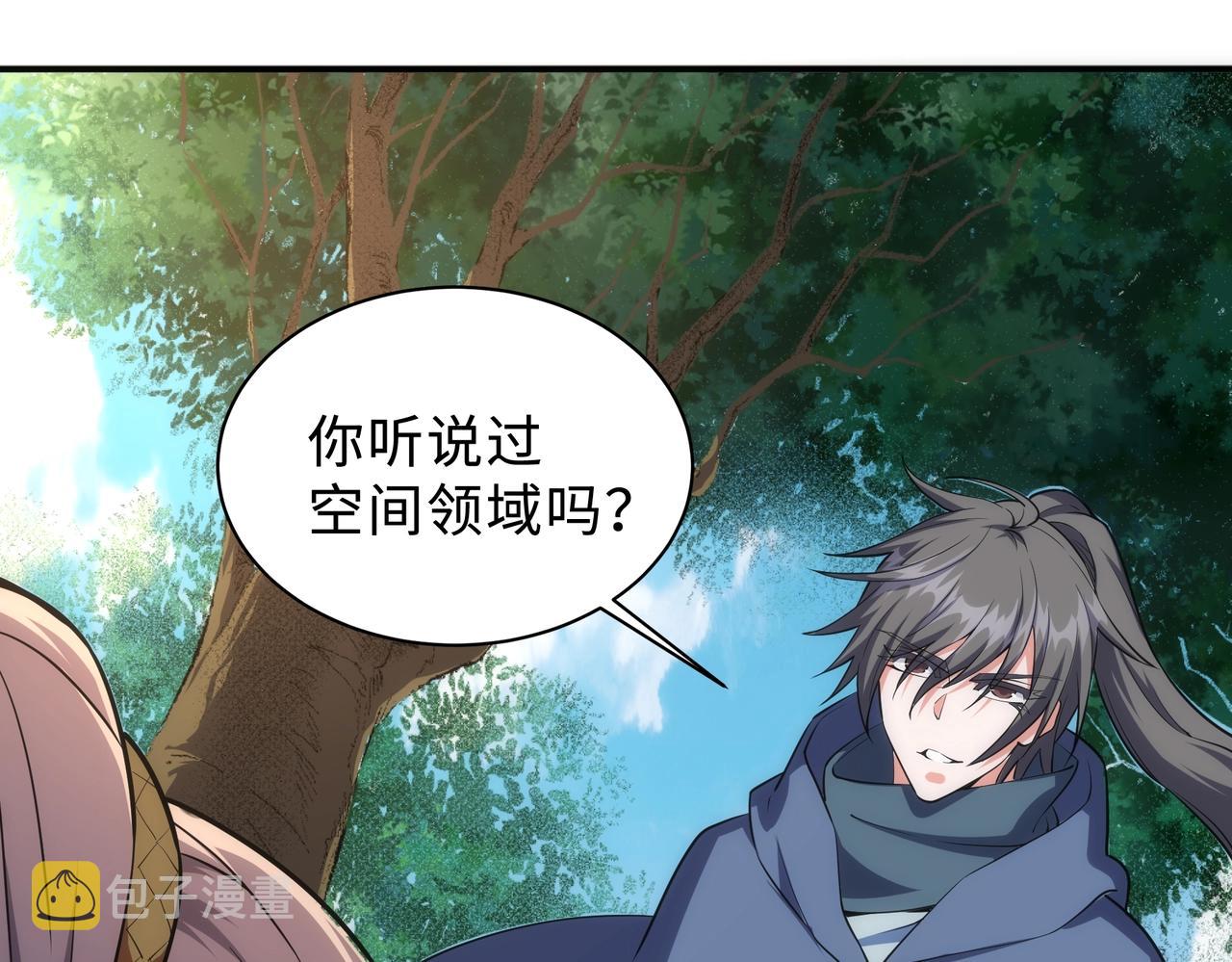 第48话 中计？！18