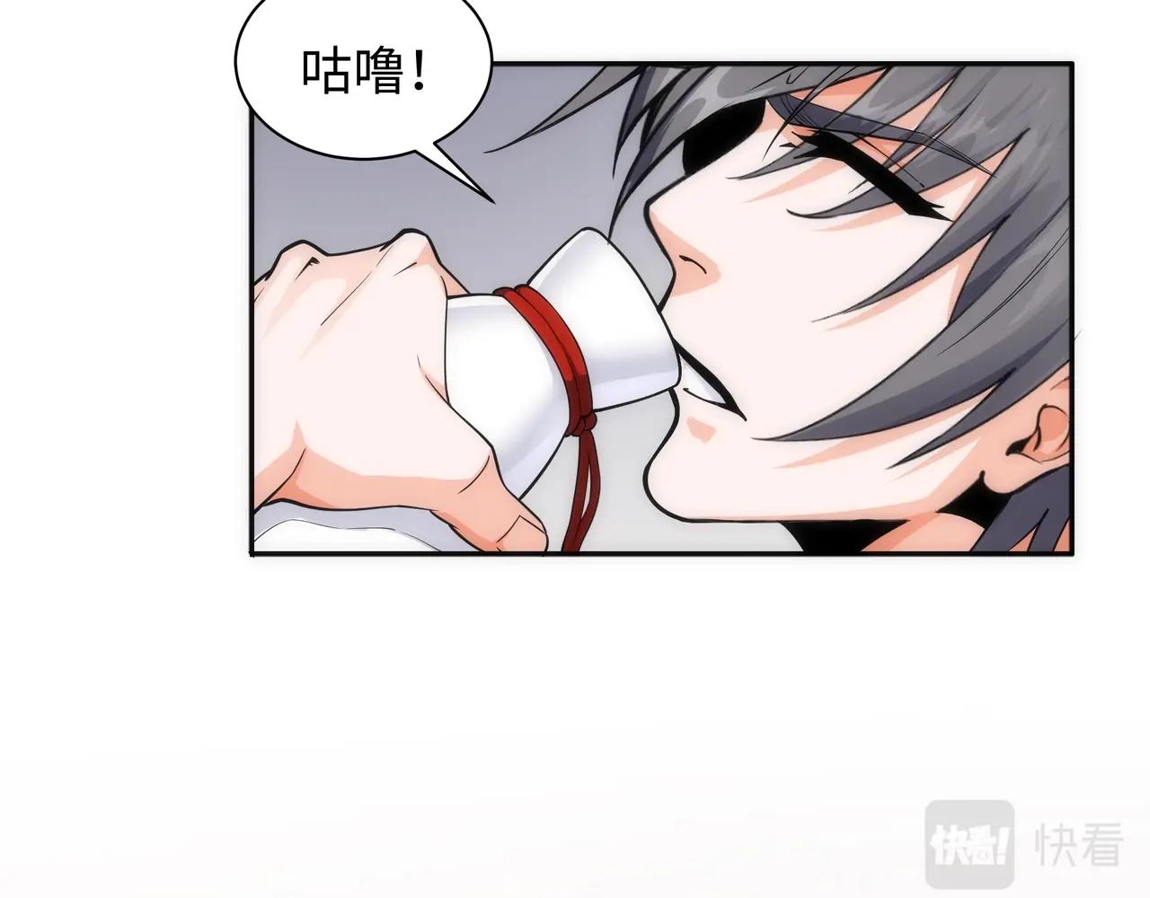 第8话 整装待发76