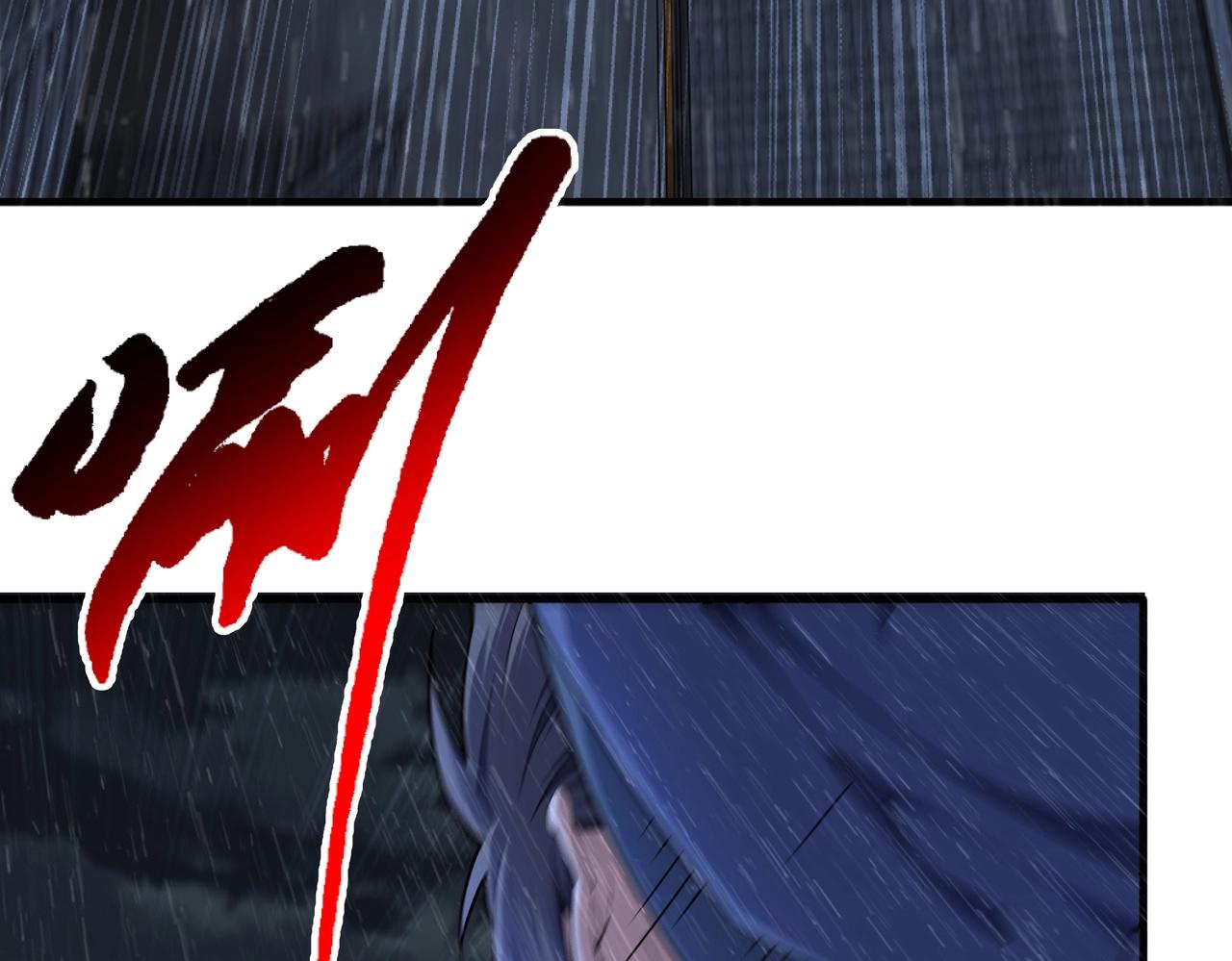 第31话 引蛇出洞7