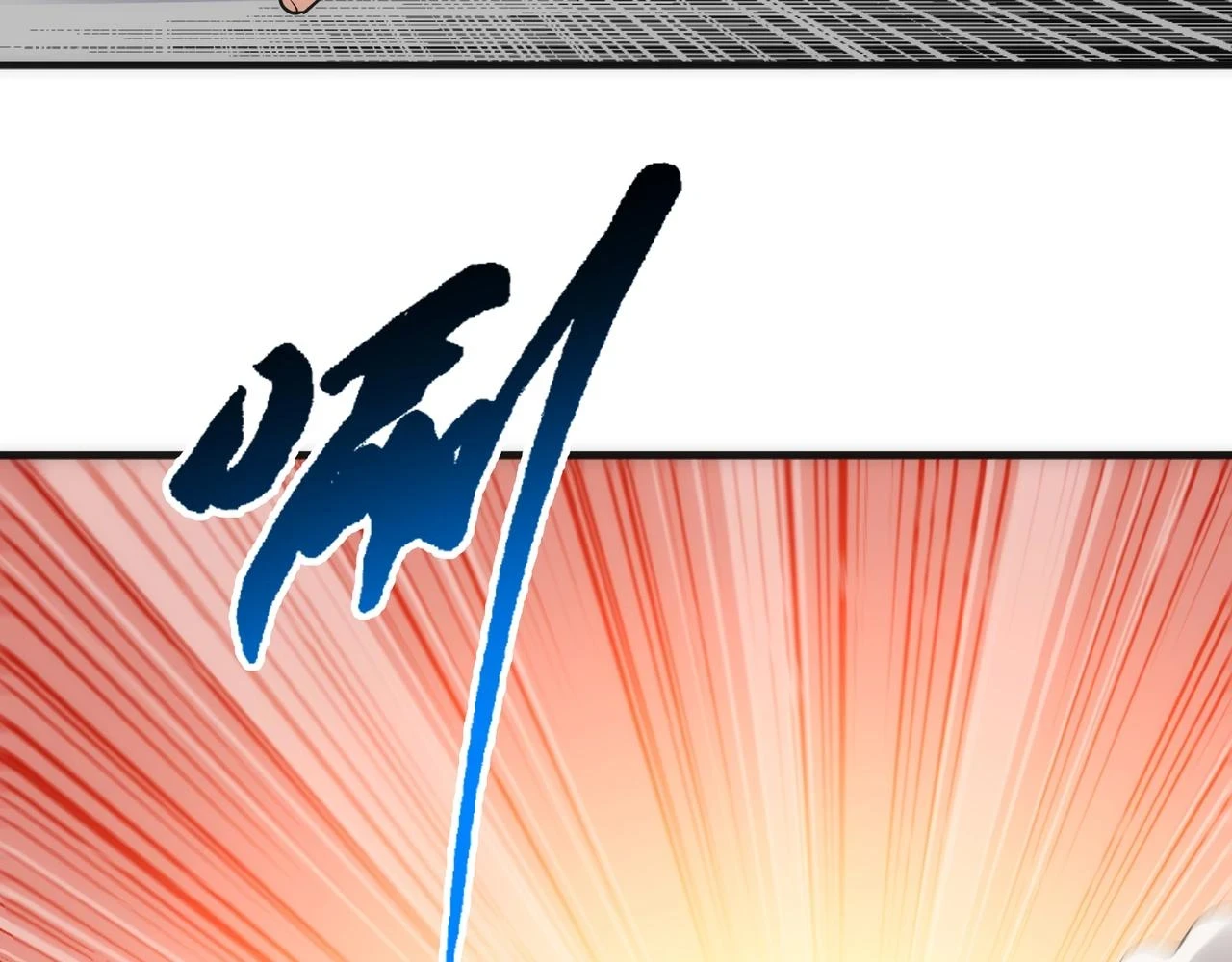 第67话 四哥张若初64