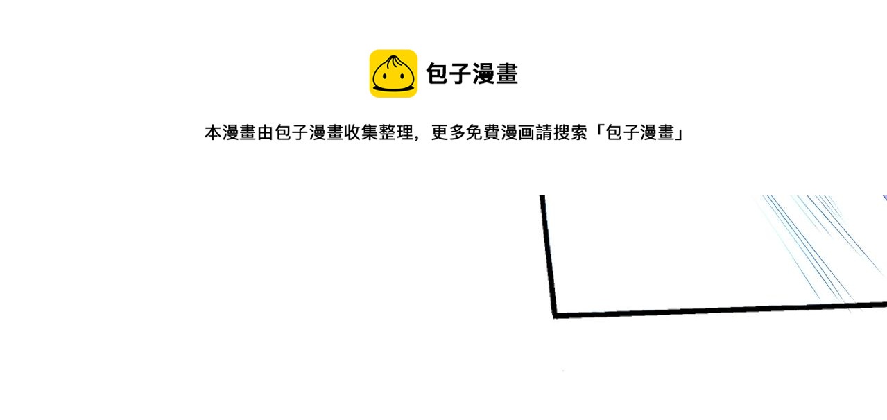 第28话 对决阿乐80