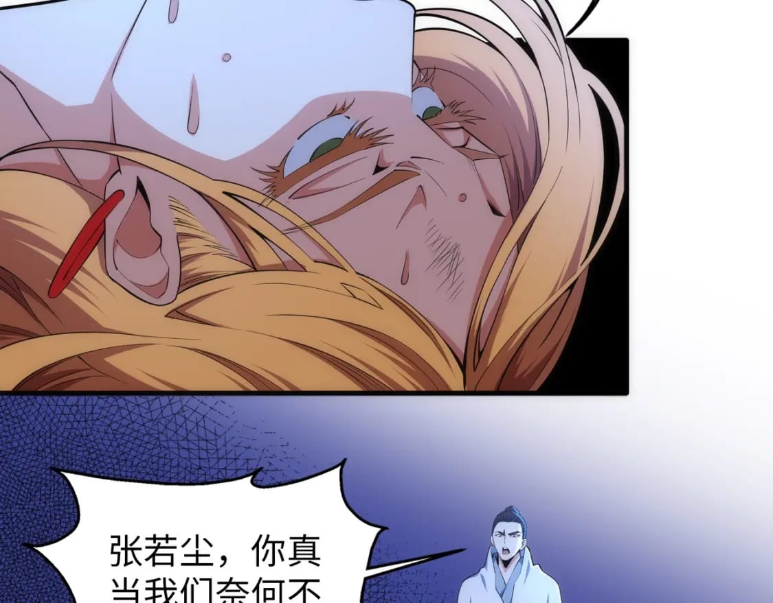 第75话 以一敌众7