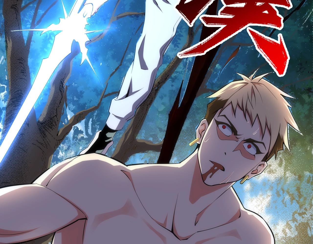 第51话 舍命一击5