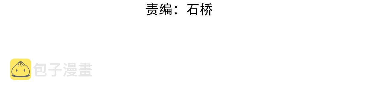 第21话 武市斗场3