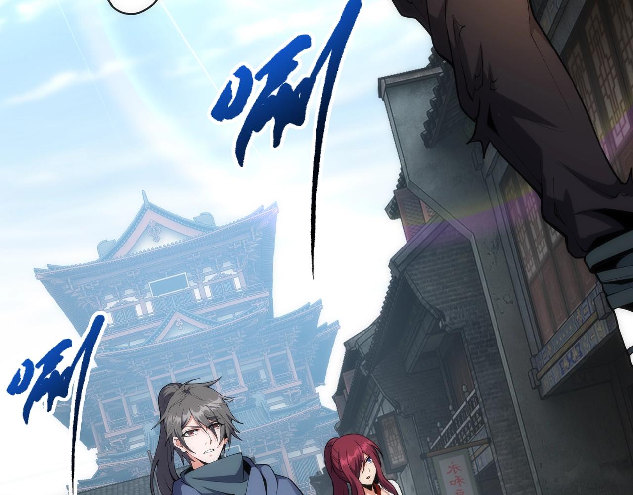 第21话 武市斗场86