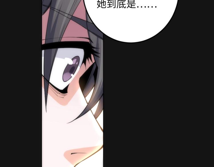 第1话 帝子重生85