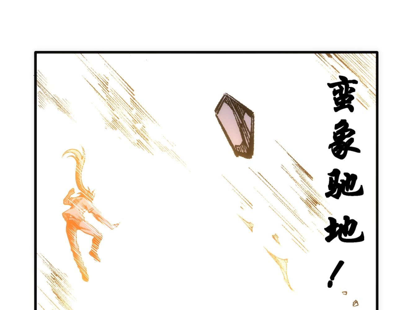 第36话 诸神共鸣32