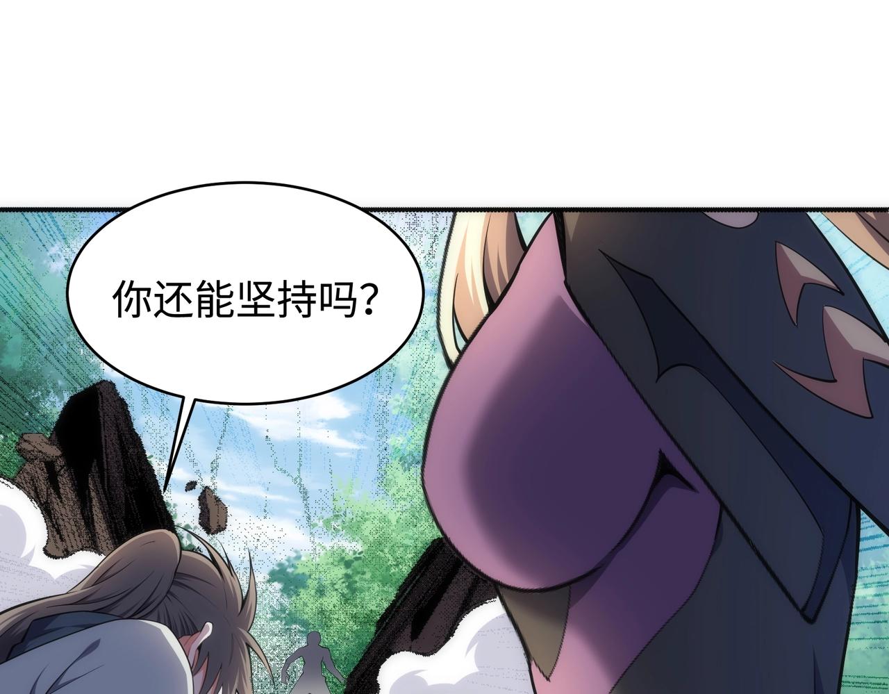 第51话 舍命一击30