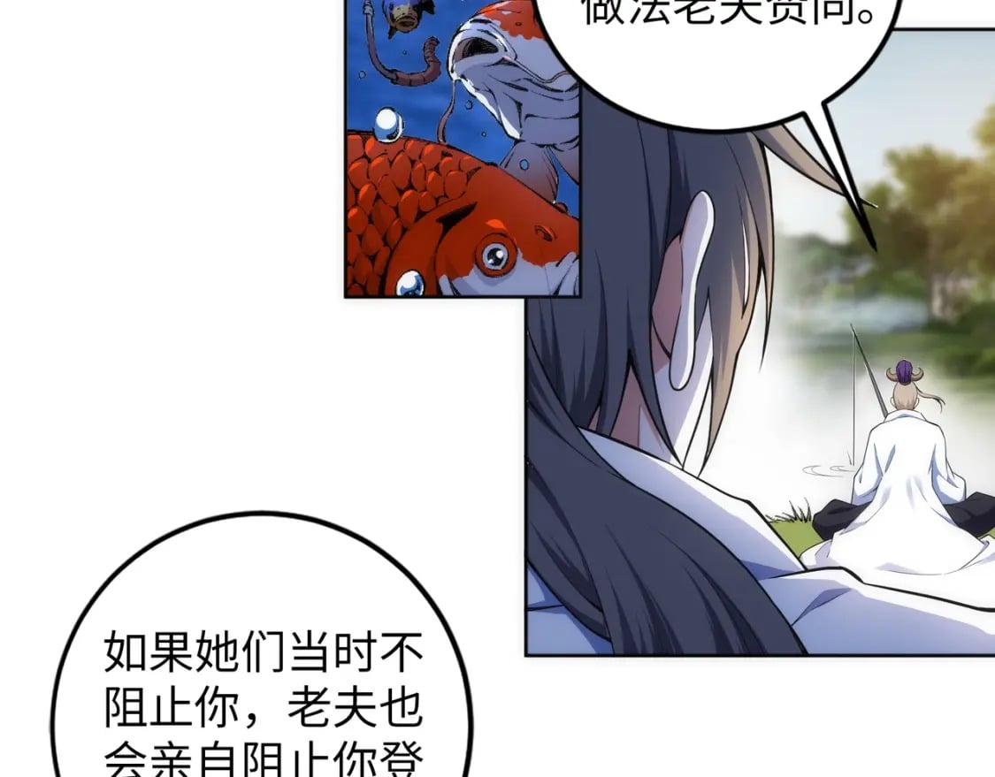 第81话 天字第一号学姐6