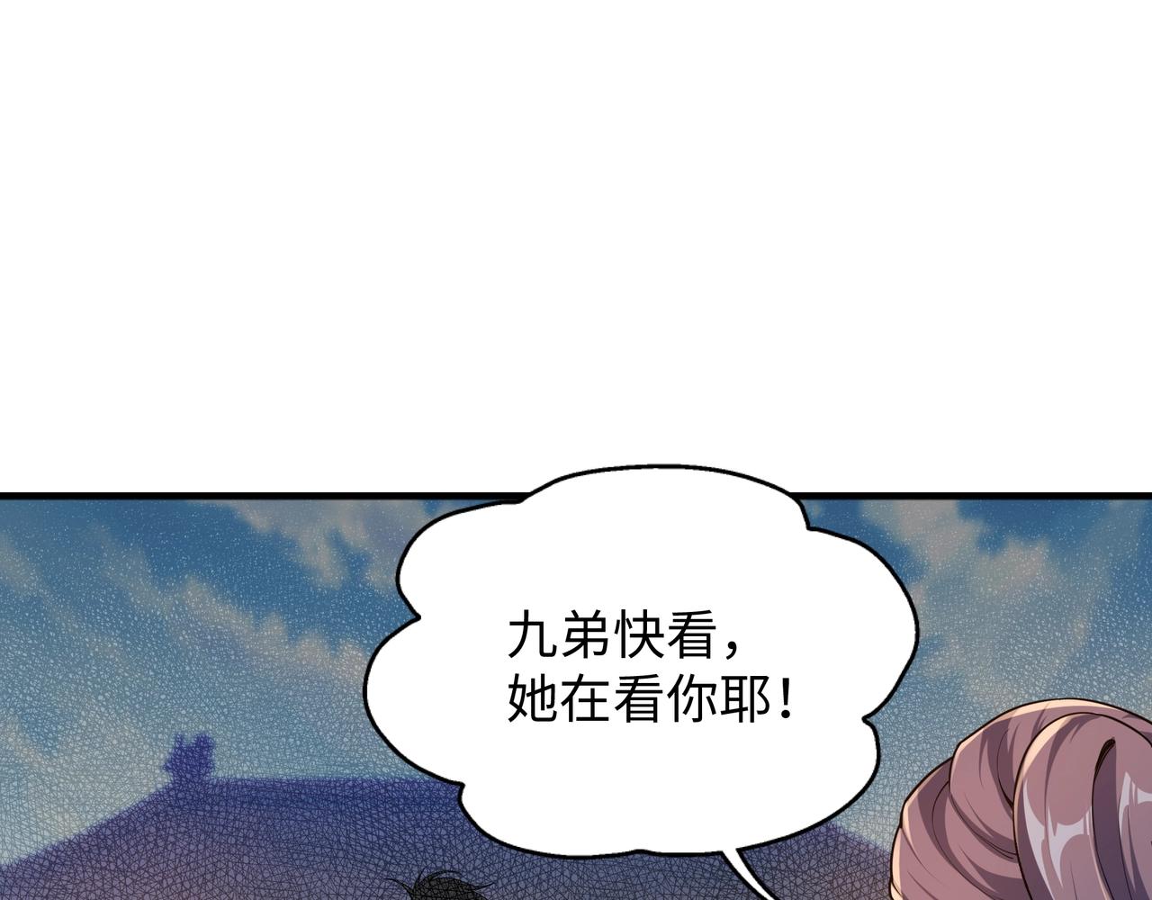 第14话 战林泞姗25