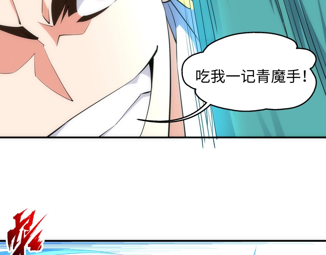 第50话 下地狱吧33