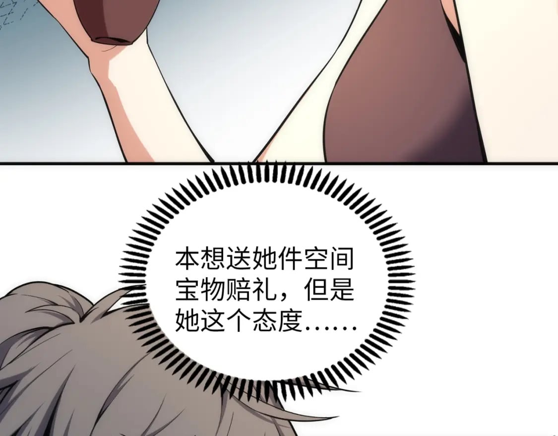 第88话 “今后！你就给我做太监吧”39