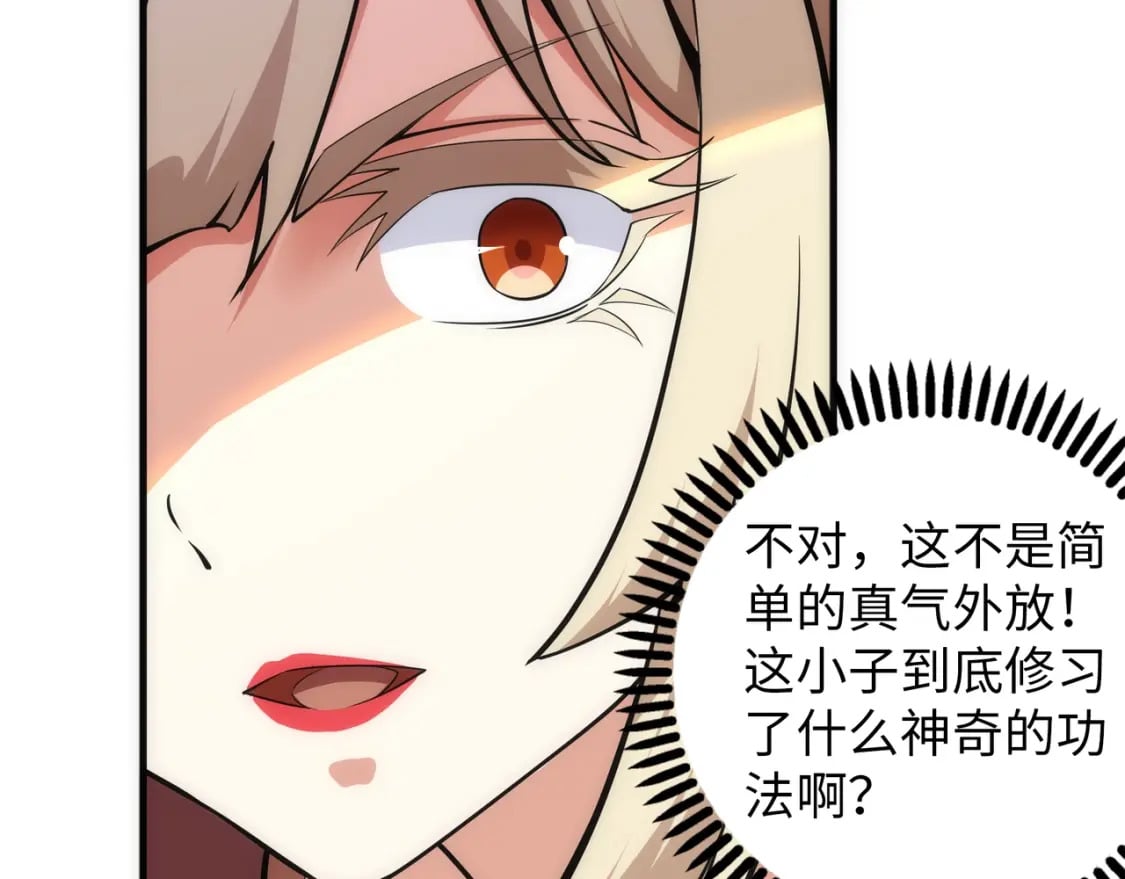 第72话 端木师姐相助12