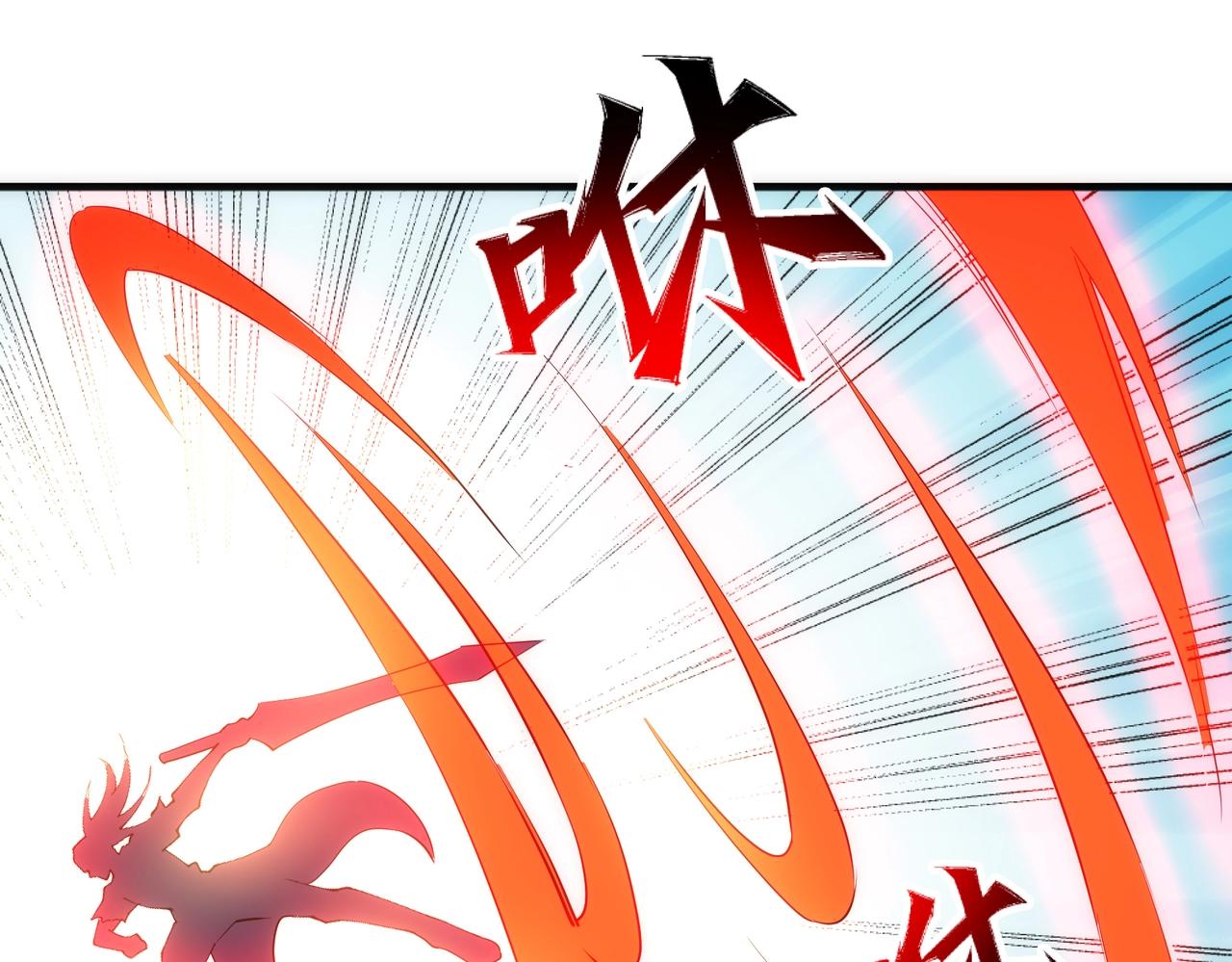 第37话 无上极境81