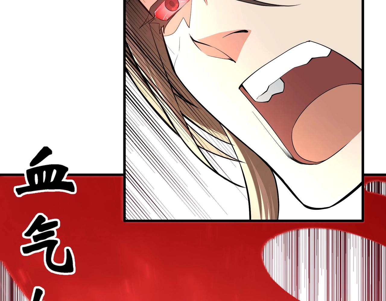第33话 兄友弟恭91