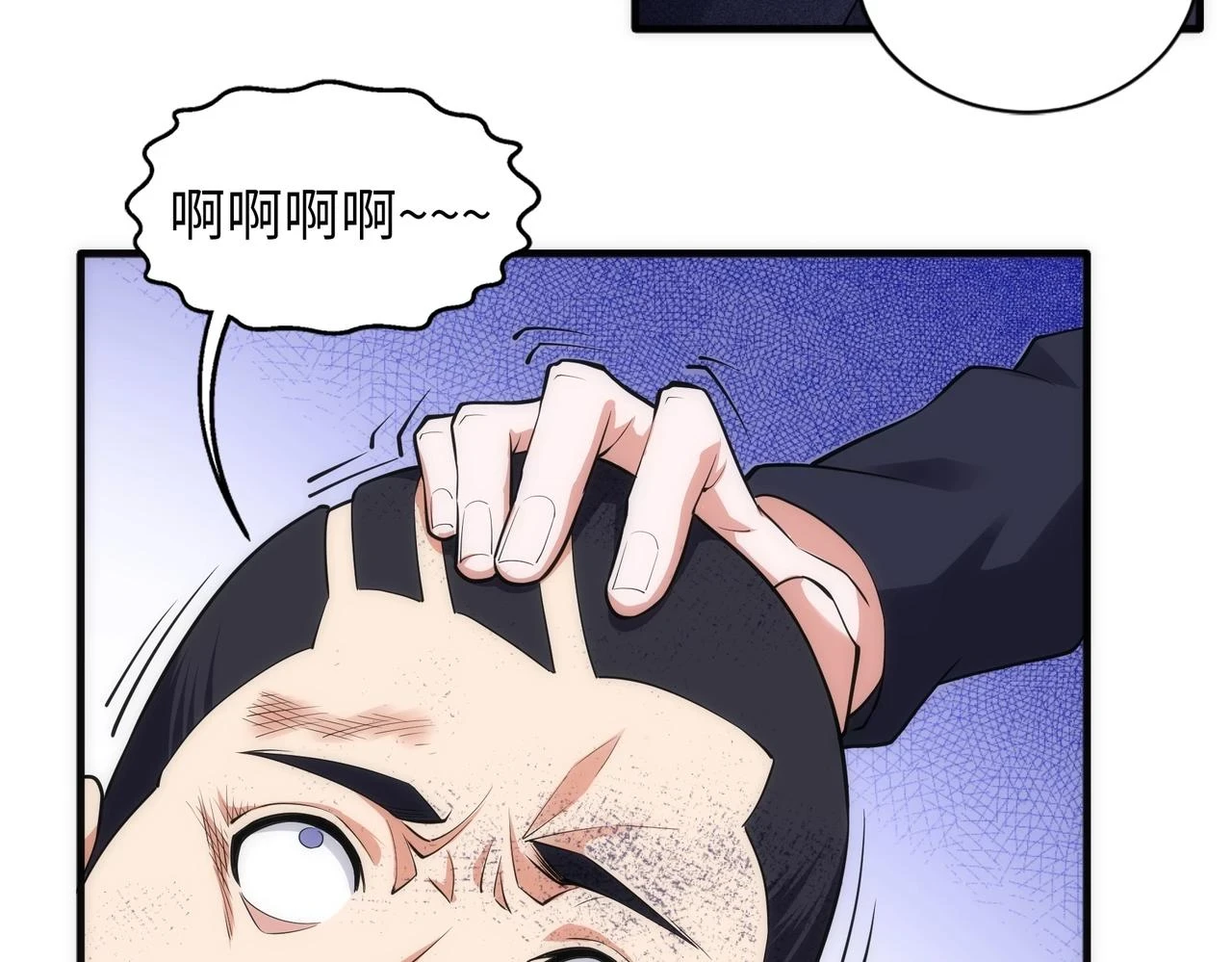 第70话 约战决斗27