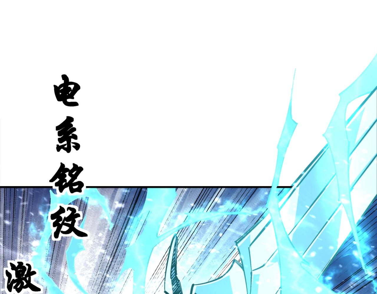第8话 整装待发25