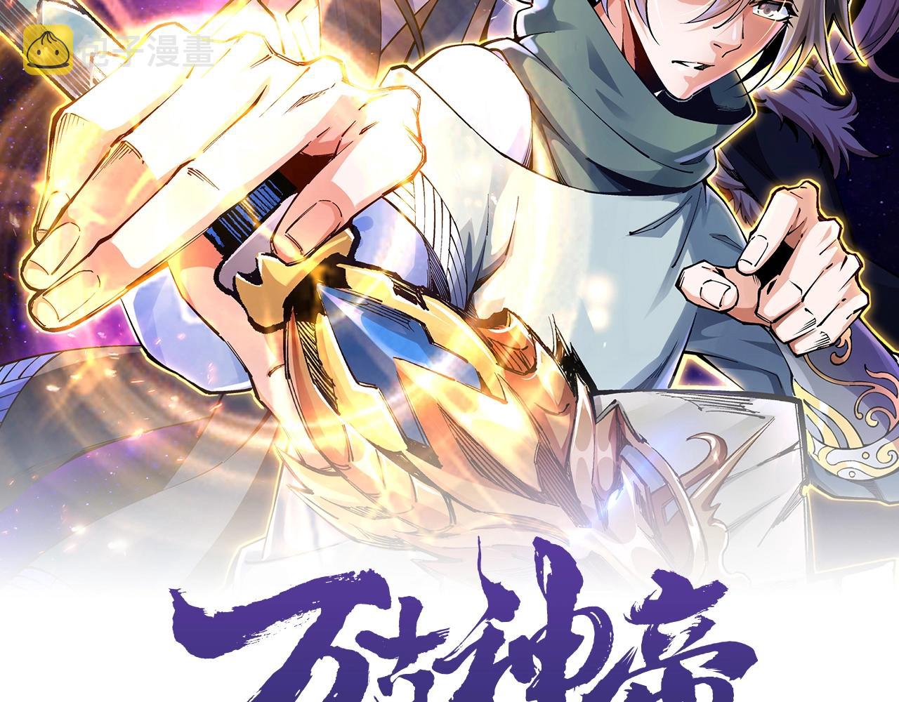第42话 美女刺客1