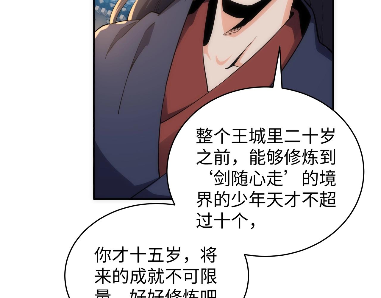 第8话 整装待发62