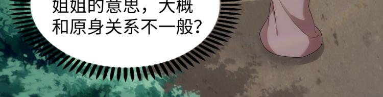 第4话 林家风波38