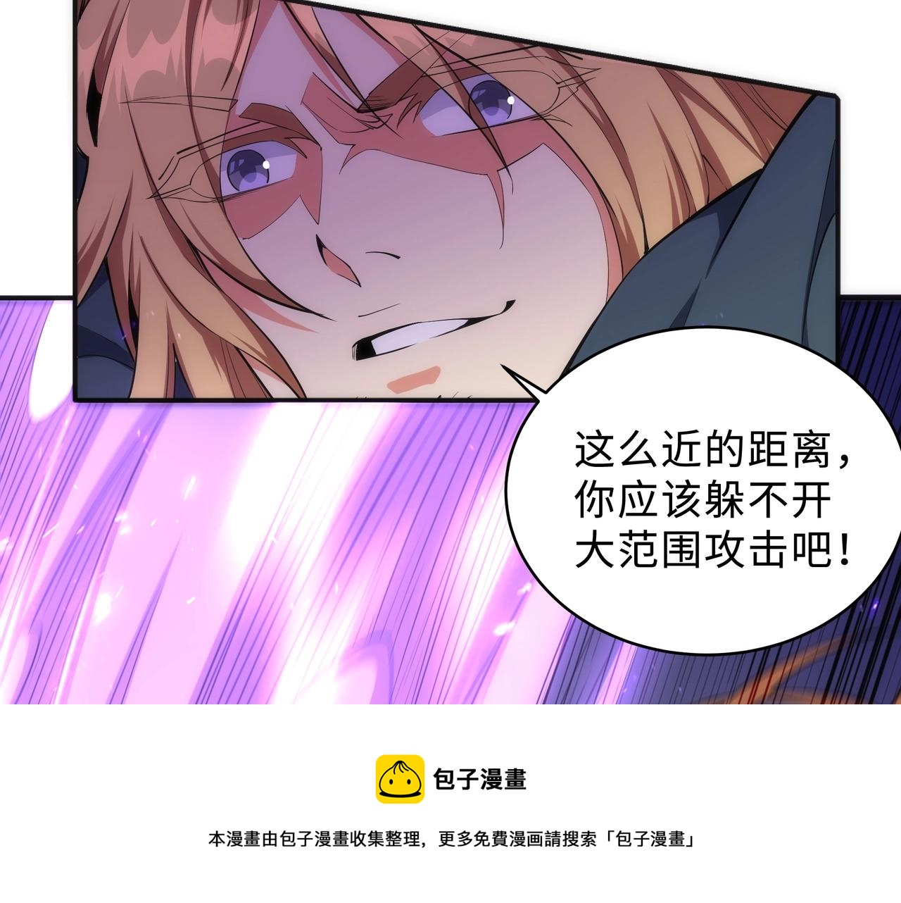 第25话 败柳乘风20