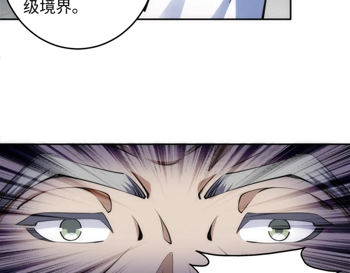 第84话 精神力测试51