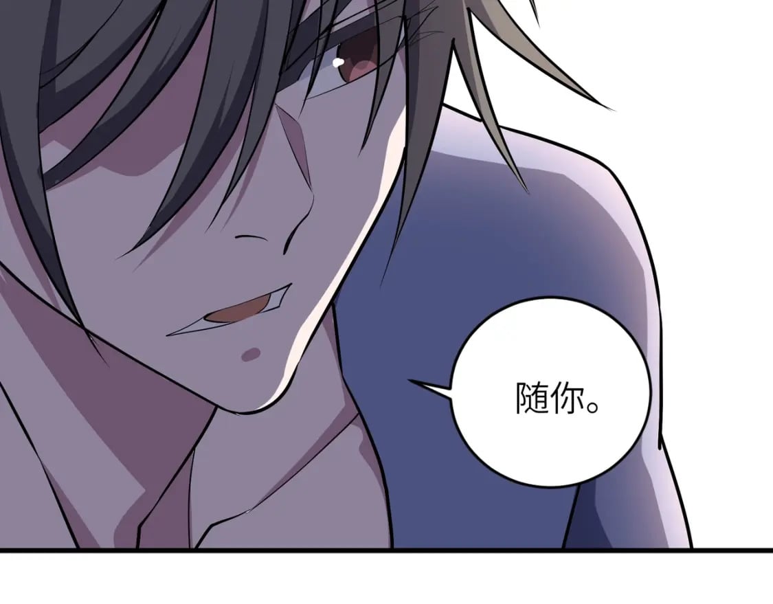 第74话 拷打坏女人51