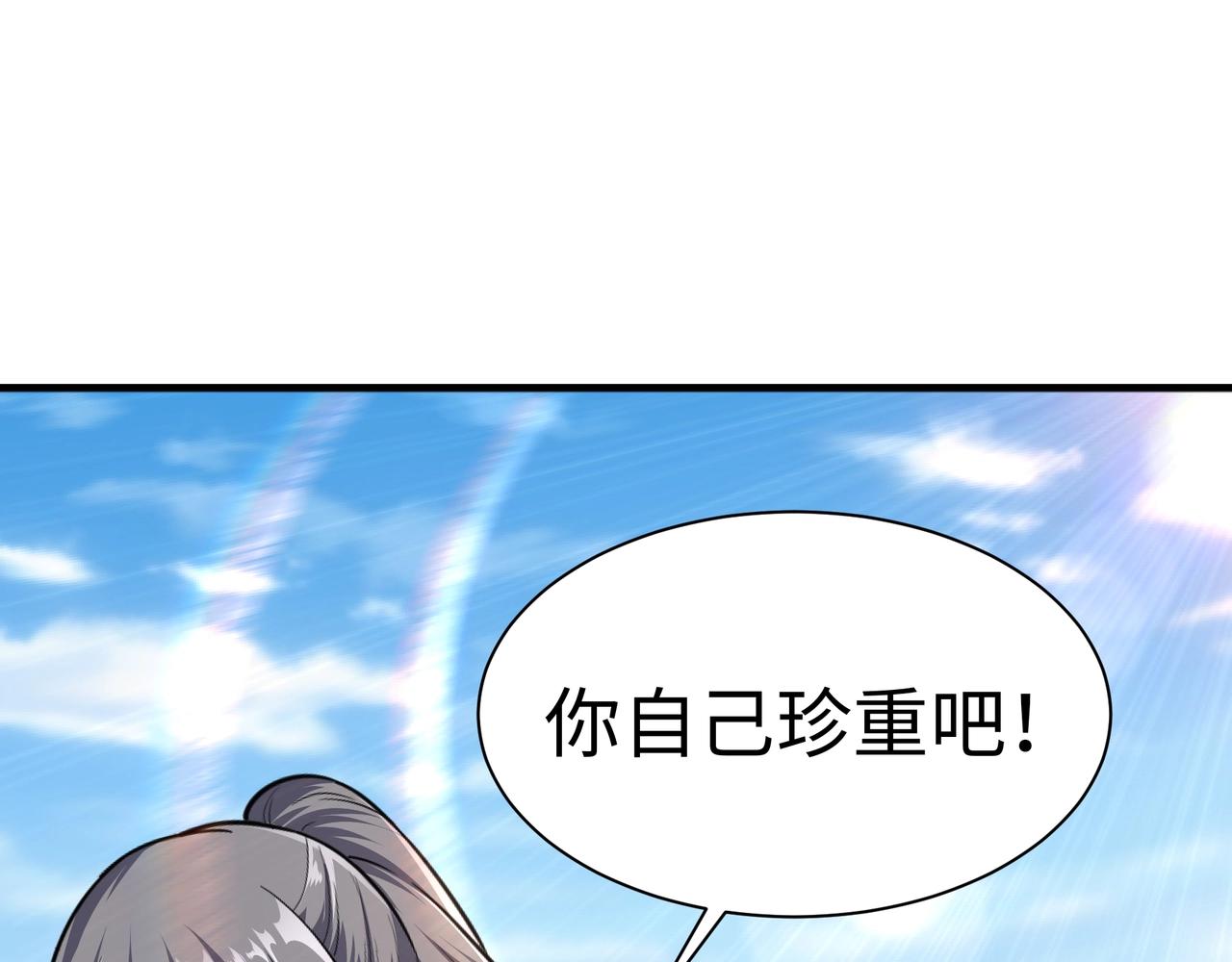 第9话 云武郡王123