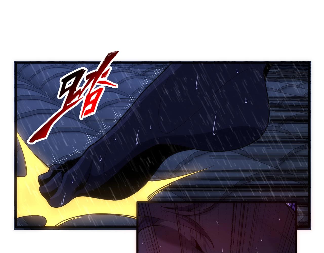 第31话 引蛇出洞11