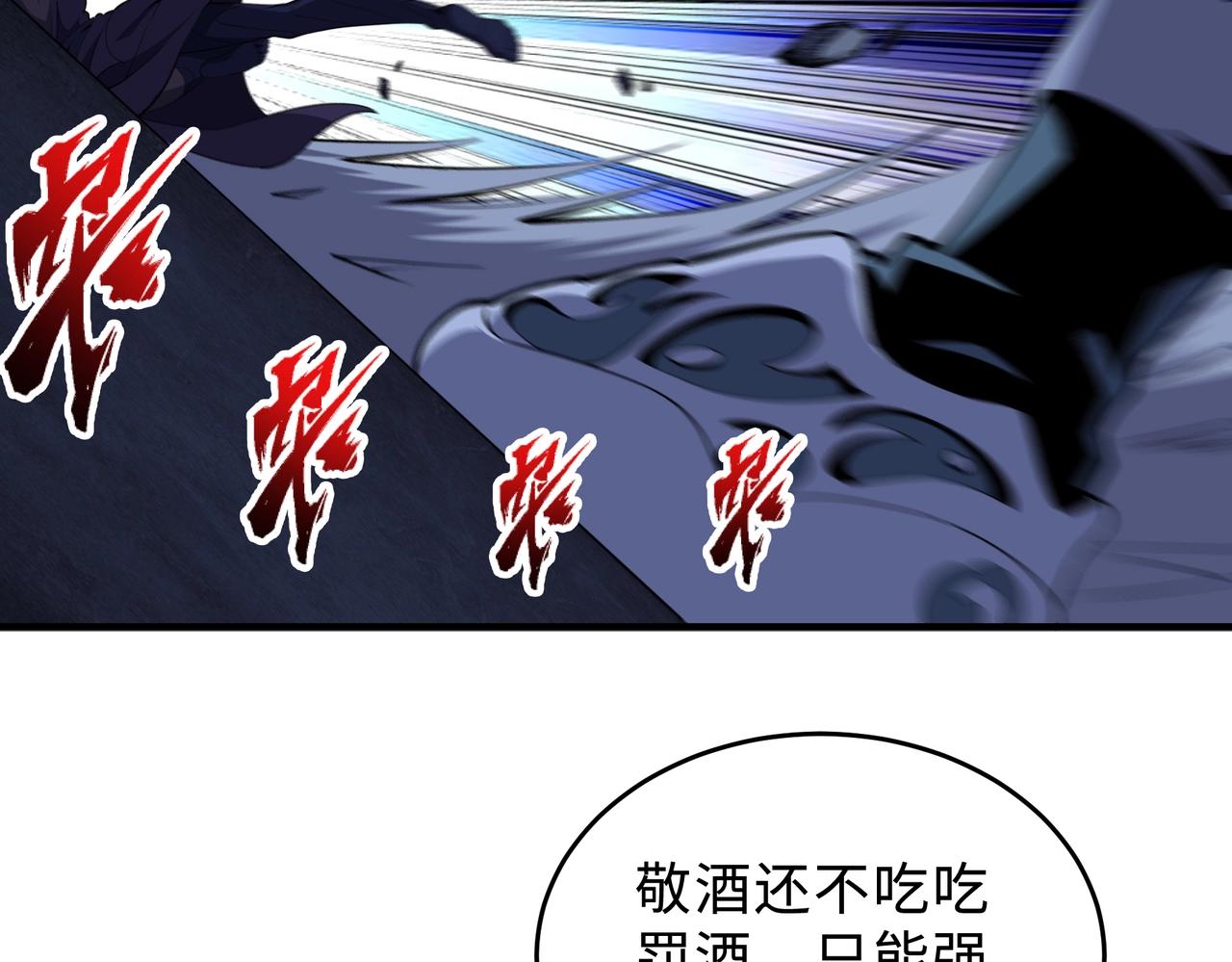 第31话 引蛇出洞43